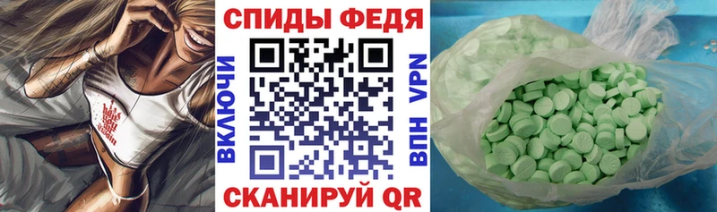 Амфетамин 98% Лесной