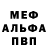 Амфетамин VHQ Ljohin