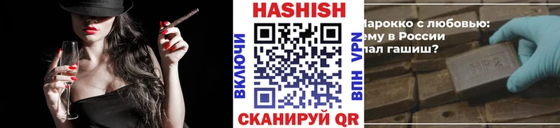 ГАШИШ гашик  blacksprut tor  Лесной 