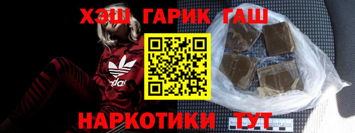 ГАШ Premium Лесной