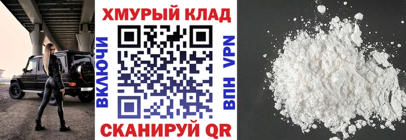 hydra рабочий сайт  Лесной  Героин афганец 