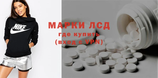прущие крисы Алексеевка