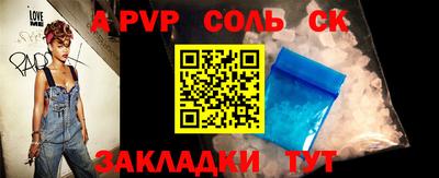 амфетамин Кинель