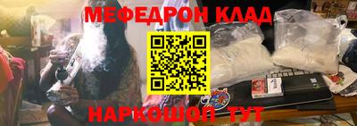 амфетамин Кинель