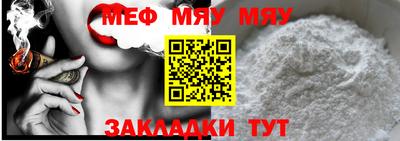 мескалин Кингисепп