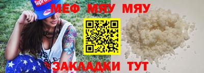 мескалин Кингисепп
