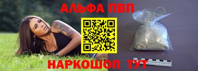 мескалин Кингисепп