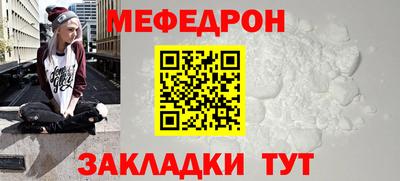 амфетамин Кинель