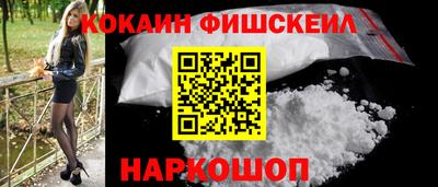 мескалин Кингисепп
