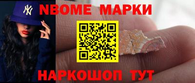 мескалин Кингисепп