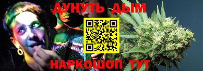 мескалин Кингисепп