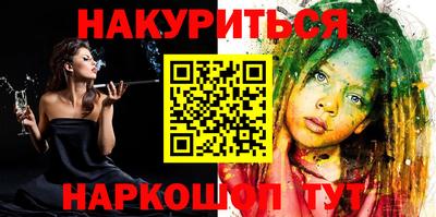 мескалин Кингисепп
