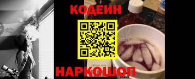мескалин Кингисепп