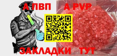 мескалин Кингисепп