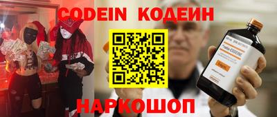 амфетамин Кинель