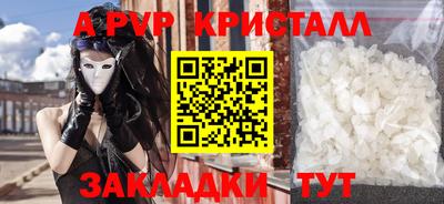 мескалин Кингисепп