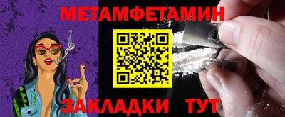 амфетамин Кинель