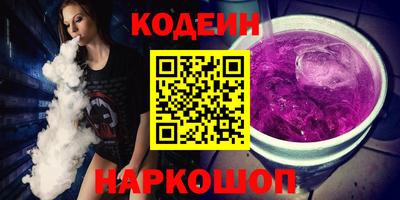 мескалин Кингисепп