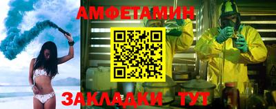 амфетамин Кинель