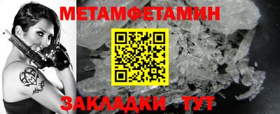 амфетамин Кинель