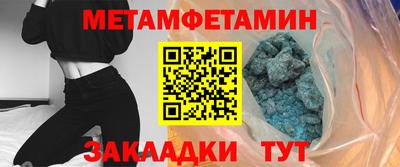 мескалин Кингисепп