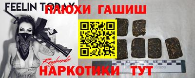 мескалин Кингисепп