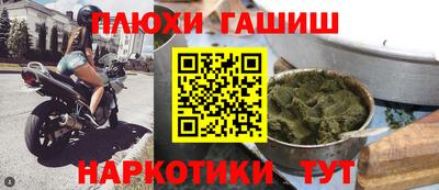 амфетамин Кинель
