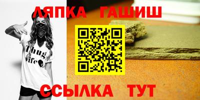 амфетамин Кинель