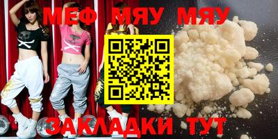 амфетамин Кинель