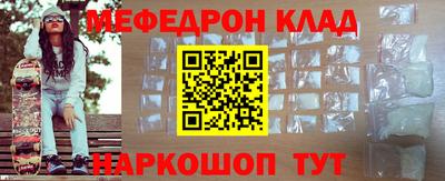стаф Малгобек