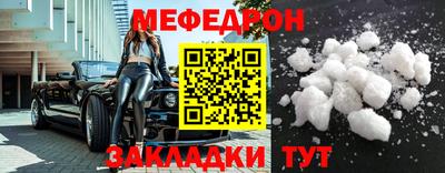 амфетамин Кинель
