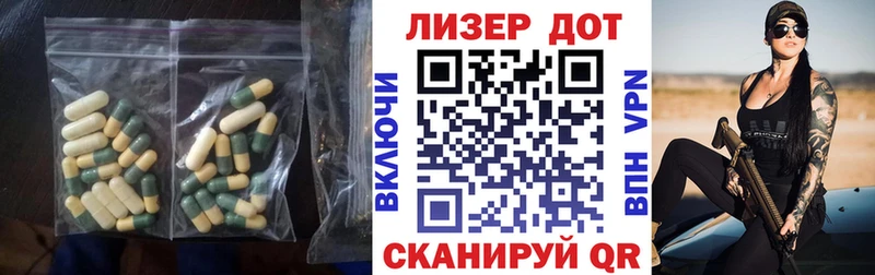 ЛСД экстази ecstasy  Лесной 