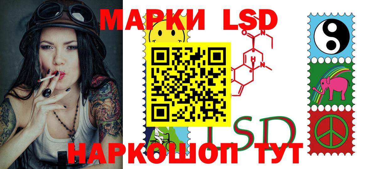 ЛСД экстази ecstasy Лесной