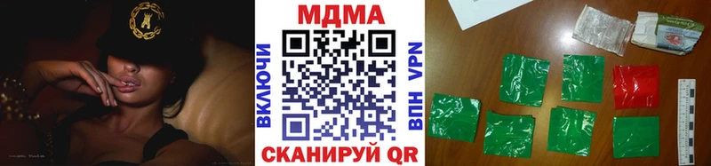 МДМА crystal  блэк спрут как зайти  Лесной 