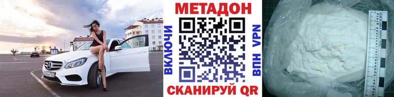 купить наркотик  Лесной  мега как зайти  это клад  Метадон кристалл 
