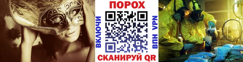 Метамфетамин Декстрометамфетамин 99.9% KRAKEN Лесной