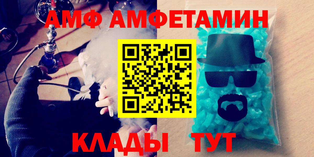 Первитин пудра  Первитин пудра  Вход с VPN  Лесной 