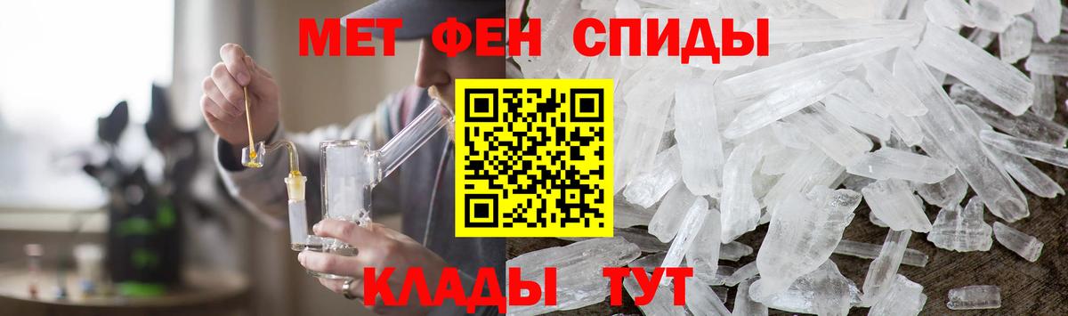 Метамфетамин Methamphetamine Лесной