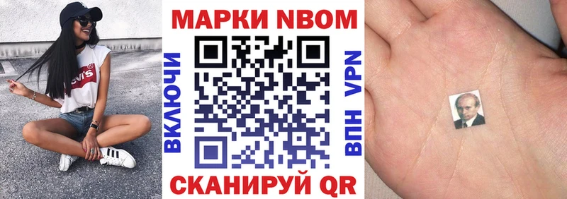 МЕГА как войти  Лесной  сайты даркнета как зайти  дарнет шоп  Наркотические марки 1,5мг 
