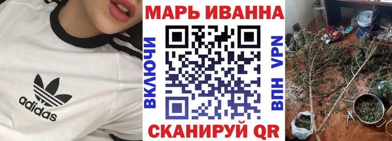 ОМГ ОМГ как войти  где купить   Лесной  Каннабис конопля 