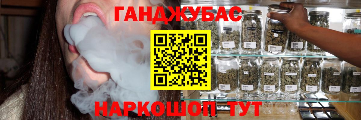 Бошки марихуана тримм  Бошки Шишки марихуана  Вход с VPN  Лесной 