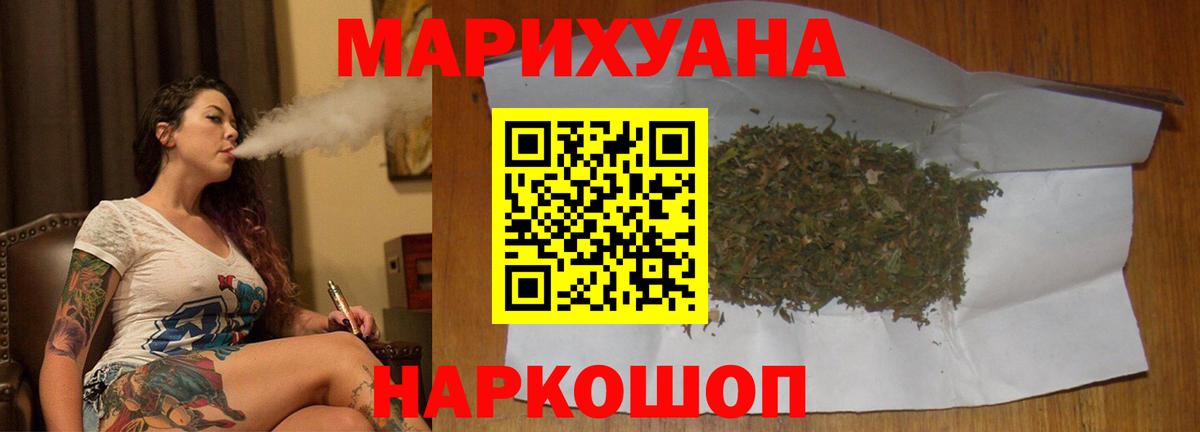 Alpha-PVP СОЛЬ   Марихуана  Вход с VPN  Гашиш  Метамфетамин  Лсд 25  МЕФ кристаллы  Лесной  Кокаин 