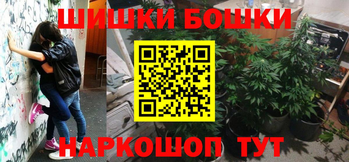 Шишки марихуана VHQ Лесной